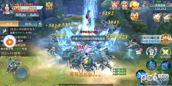 仙剑群侠传