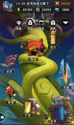 全民弹珠