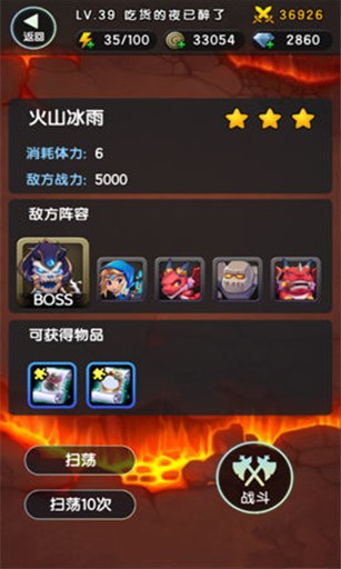 全民弹珠