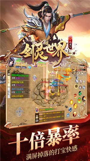 剑灵世界永抽版