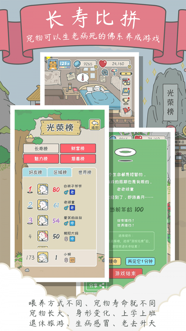 宠我一生_截图1