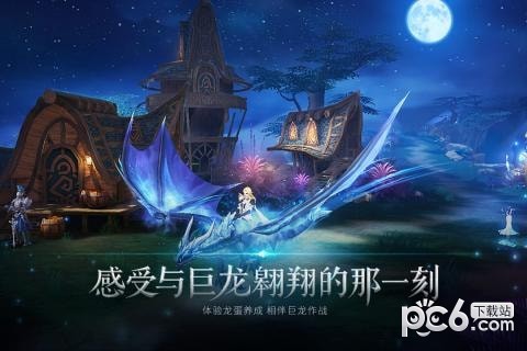 封龙战纪九游版