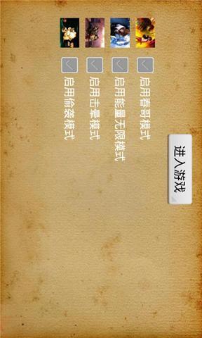 拳皇：群星