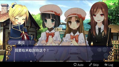 裂色的奇迹中文版_截图3