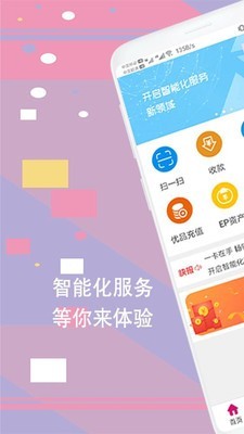 剧豆星光_截图1