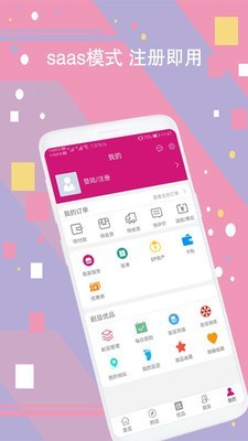 剧豆星光_截图5
