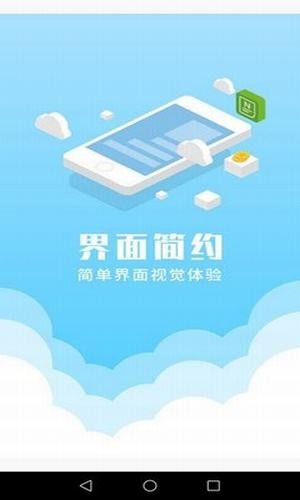 名堂助手_截图2