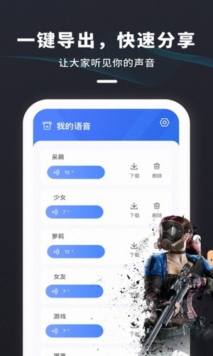 多玩游戏_截图2