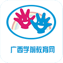 广西学前教育网下载_广西学前教育网官网版下载