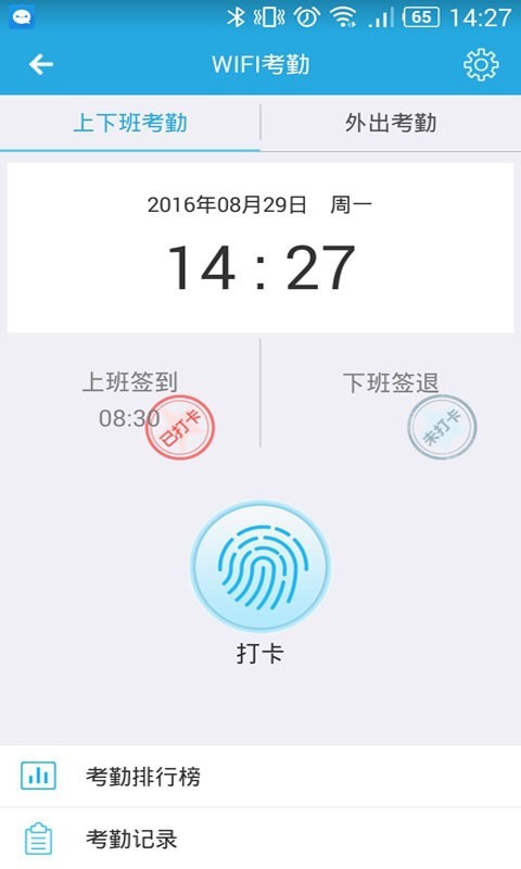 通信助手_截图2