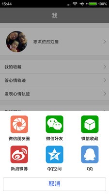 点心情