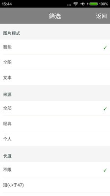 点心情