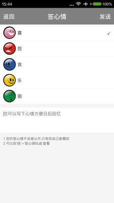 点心情