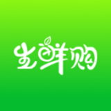 生鲜购下载_生鲜购官方版下载