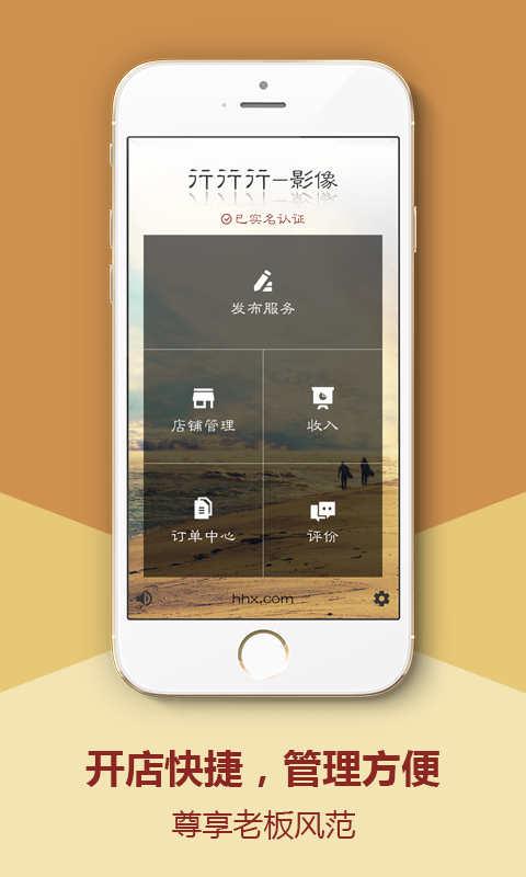 行行行影像