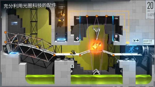 传送门桥梁建筑师