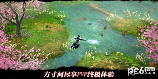 刀剑天下h5