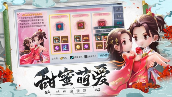 镇魔塔_截图3