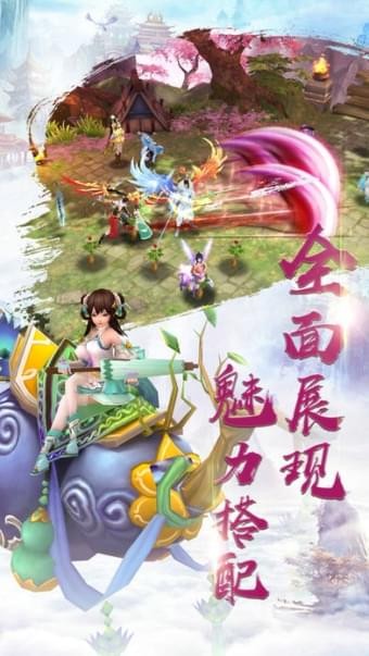 剑御虚空