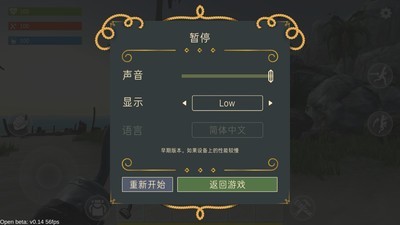 lastpirate最后的海盗