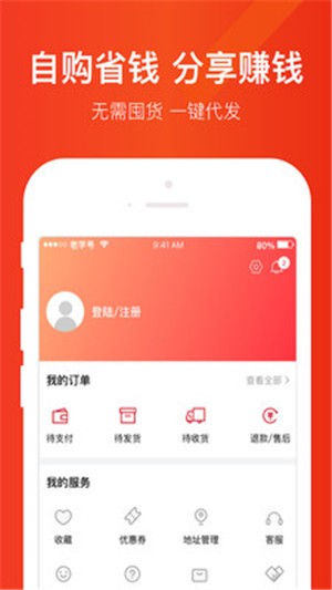 5小铺_截图1