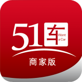 51车商家下载_51车商家安卓版下载