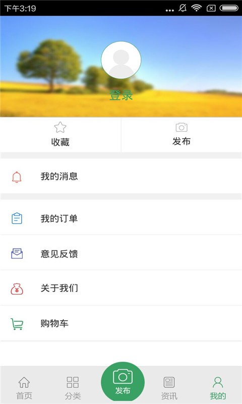 中国西南园林工程_截图4