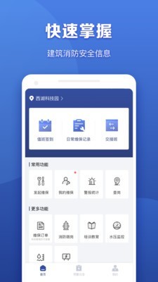 九合_截图1