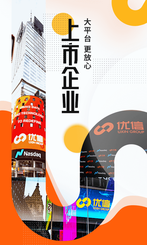 陕汽二手车管家