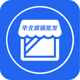 华北玻璃批发下载_华北玻璃批发安卓版下载