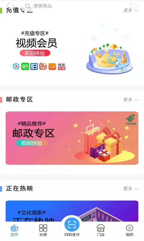 新影通_截图3