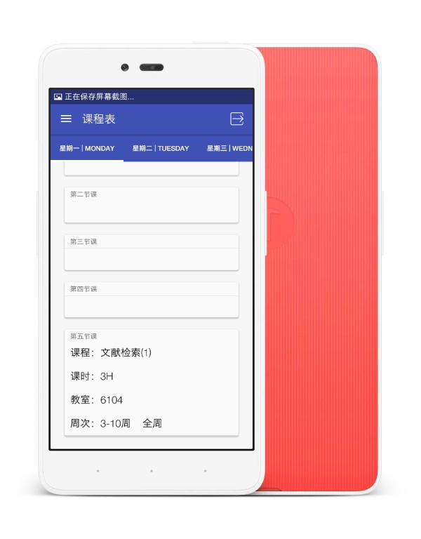 汽院在线