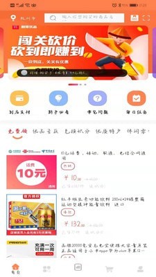 融媒优品_截图1