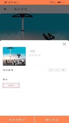 融媒优品_截图5