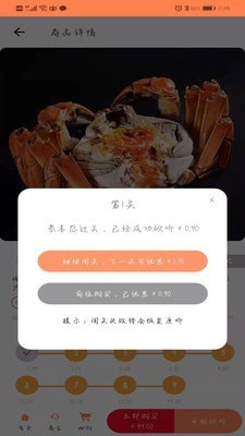 融媒优品_截图4