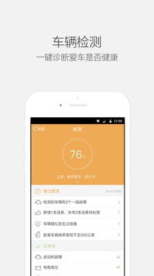 金阳光i悦享