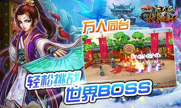 六大派百度版_截图1