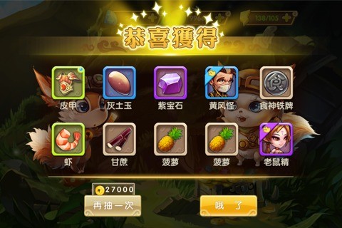 妖精小镇_截图1
