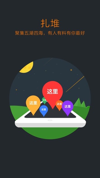 魔方游戏宝_截图3