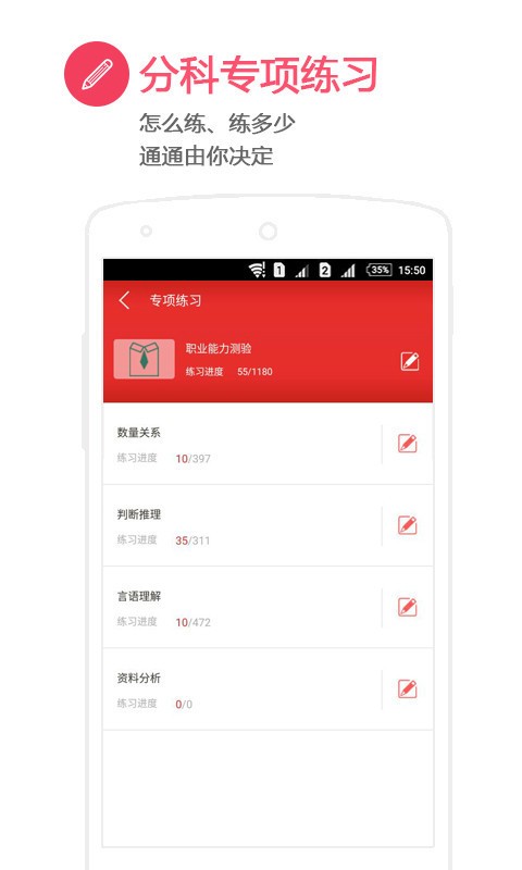 中公有题