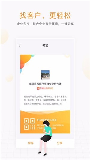 云上观展_截图1