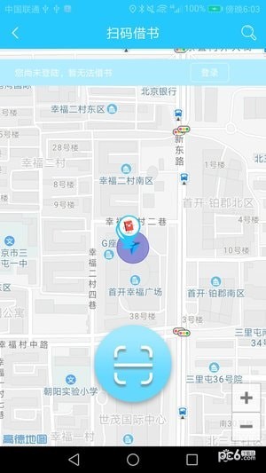 环球读书会_截图3