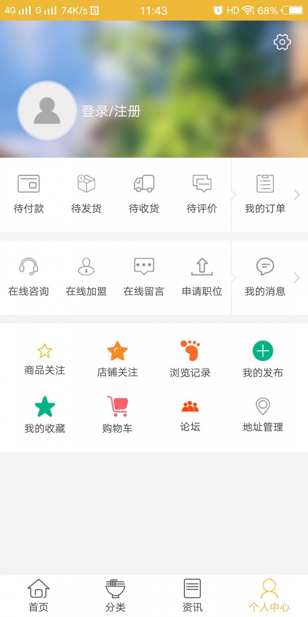 白阿姨食品网_截图4