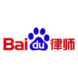 百度律师直达号下载_百度律师直达号最新版下载