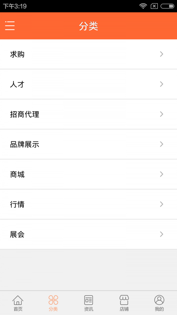 资阳物流网