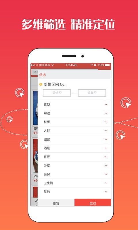 陶瓷礼购