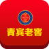 青宾老窖下载_青宾老窖ios版下载