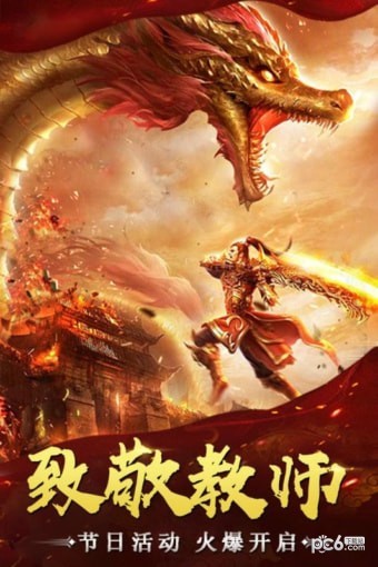 万道武神九游版_截图1