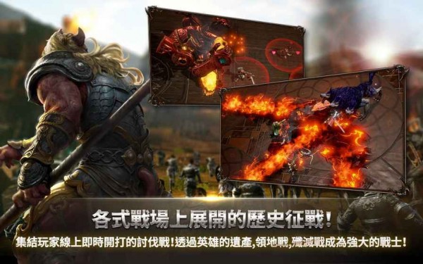 上古世纪：序