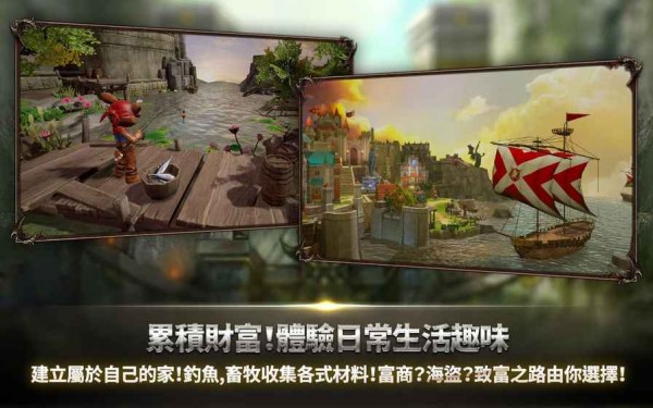 上古世纪：序